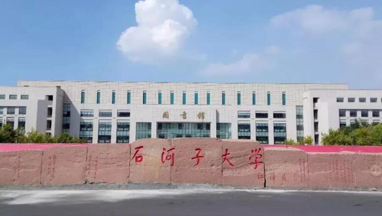 新疆石河子大學(xué)引進云唐高智能土壤肥料養(yǎng)分檢測儀