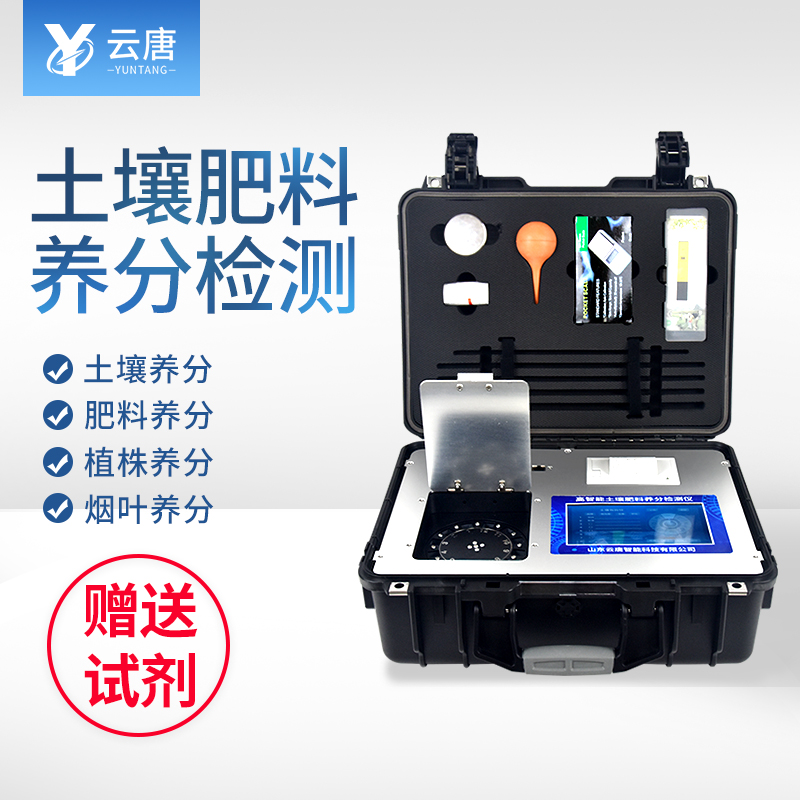 肥料養(yǎng)分專用檢測儀好用嗎？