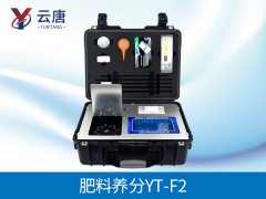 土壤肥料養(yǎng)分速測(cè)儀的作用是什么？