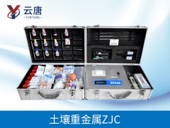 你了解土壤重金屬檢測儀多少？